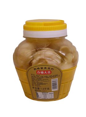猕猴白糖大蒜头糖醋糖蒜醋泡蒜甜蒜下饭酱泡菜农家手工腌制蒜包邮