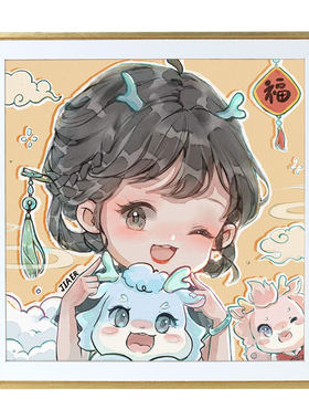吾欢喜十二生肖带框钻石画