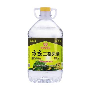 【MS】隆兴号北京方庄二锅头白酒桶装酒50/56度泡药酒专用口粮酒