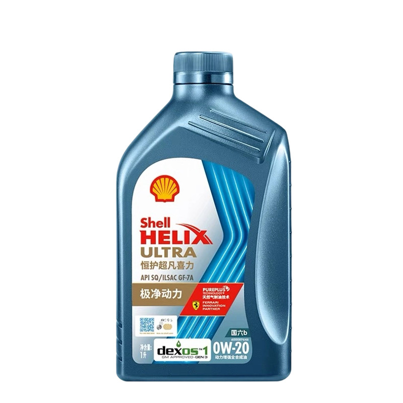 壳牌恒护亚系0W-20全合成机油SQ