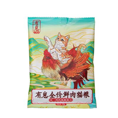 小蛮蛮全阶段鲜肉低敏猫粮