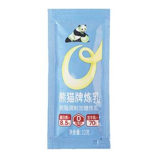 熊猫牌0脂炼乳12g家用加糖炼奶烘焙甜品面包吐司蛋挞小馒头奶茶店