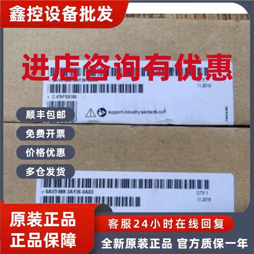 议价6AV3688-3AY36-0AX0西门子KP8PN键盘触摸屏6AV36883AY360AX0
