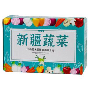 新鲜天山小蜜薯新疆特产糖心红薯沙地农家地瓜香甜红心黄心非六鳌