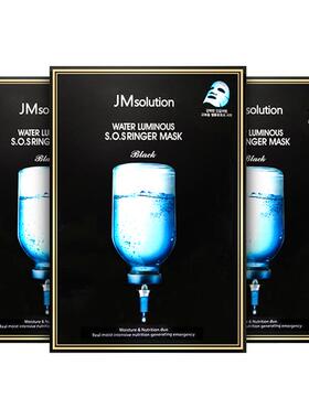 jmsolution国内现货炸弹急救面膜