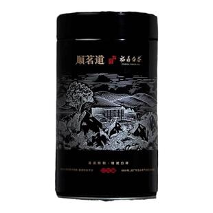 顺茗道福鼎白茶2020年老寿眉老白茶散茶礼盒装150克陈年老白茶