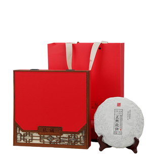 200克357克茶饼包装盒空礼盒中式茶叶包装盒礼盒装高端礼品盒定制