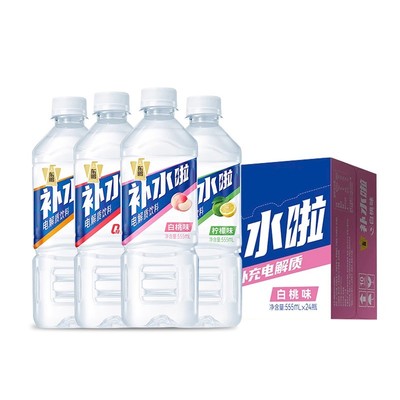 东鹏补水啦电解质水555ml*24瓶