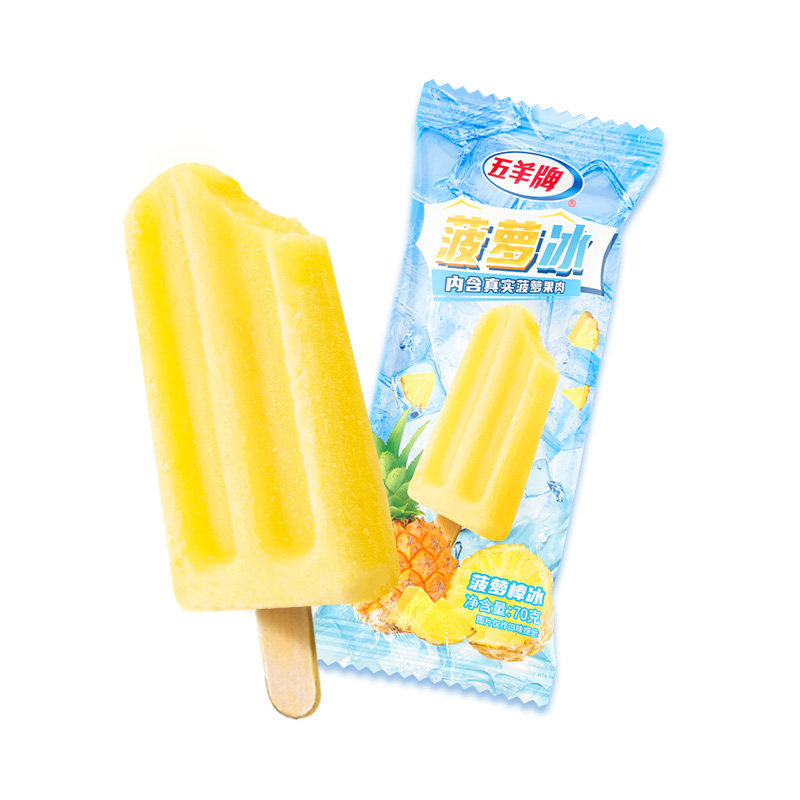 五羊牌雪糕真果肉菠萝味冰棍