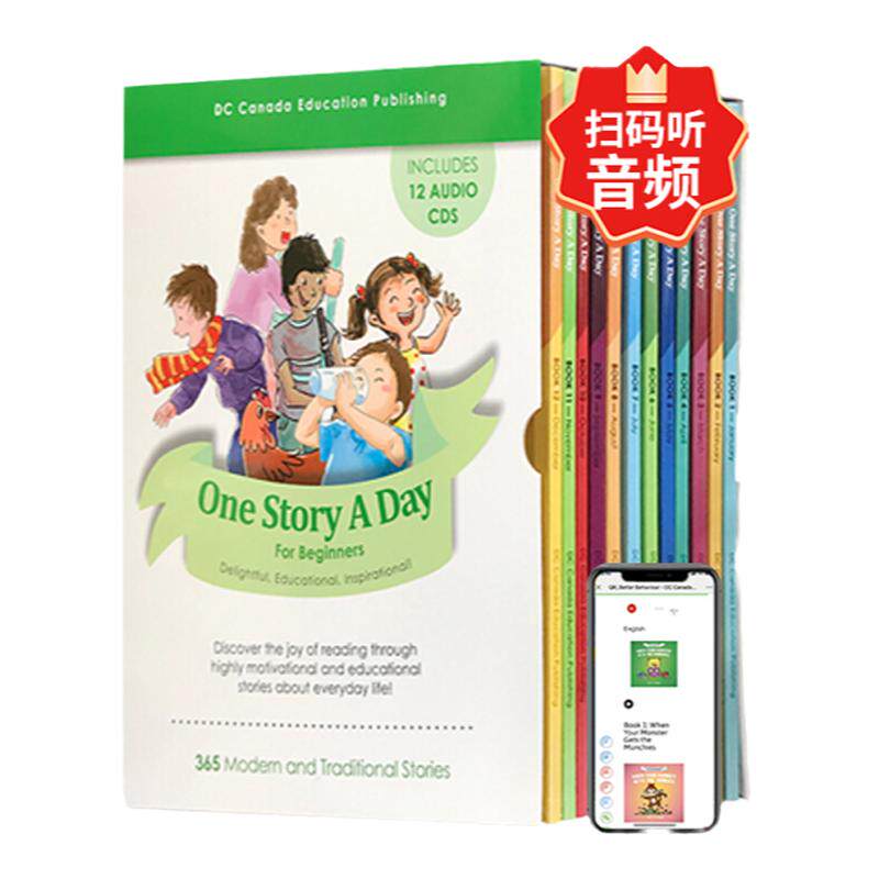 onestoryaday英文原版赠音频