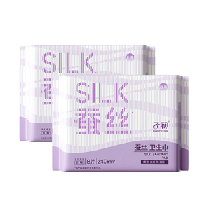 子初卫生巾少女经期用亲肤柔棉感超薄透气卫生巾日夜用组合姨妈巾