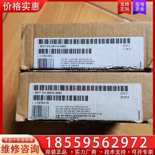 【询价】315-2AH14-0AB0，开封，未上机使用过。库存两适用