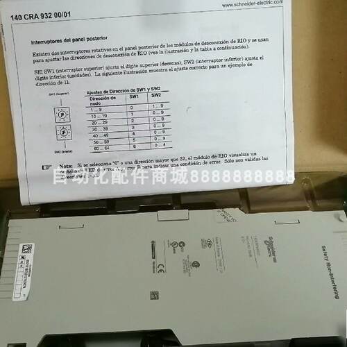 议价议价供应施耐德拓展模块 140CRP93200 库存现货质保实物拍摄