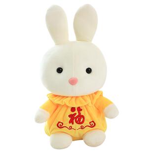 海利伟福袋兔毛绒玩具兔子公仔仿真小白兔玩偶儿童兔年生肖布娃娃