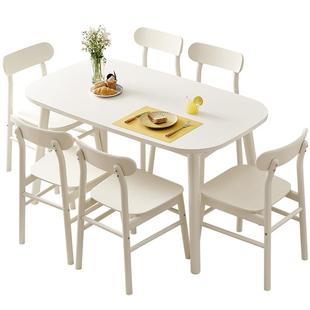 全友家居奶油风玻璃餐桌客厅家用小户型实木脚吃饭桌椅子组合家具