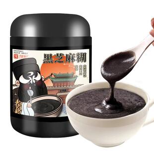 黑芝麻粉五谷杂粮黑芝麻糊黑豆黑米核桃桑葚纯熟冲饮养生营养早餐