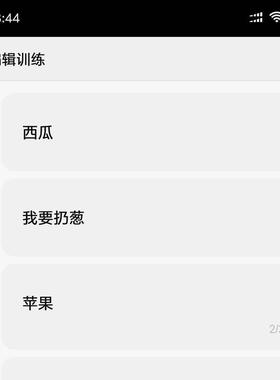 语音识别垃圾桶rduino智能控制自动分类大中学生创客作品diy套件