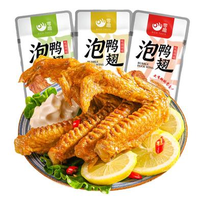 零趣龙岩泡鸭翅小包装麻香辣味卤味鸭爪零食品宿舍耐小吃休闲