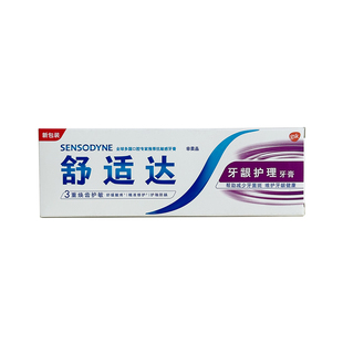便携式旅行装舒适达多效护理牙膏50g小支20克敏感劲速护理中小样