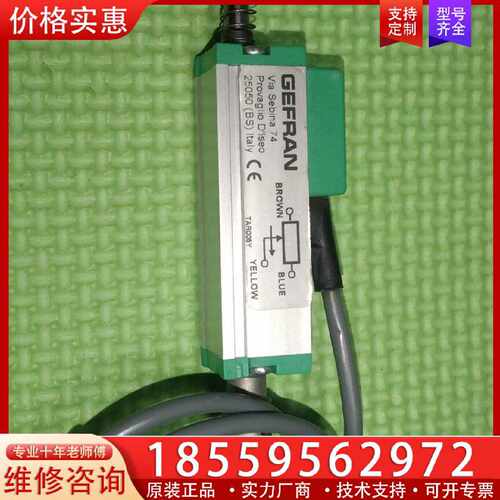 【询价】GEFRAN位移传感器，杰佛伦PY-2-F-010-S01M适用