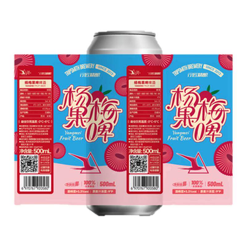 行匠杨梅果啤3.3度贵州水果500ml