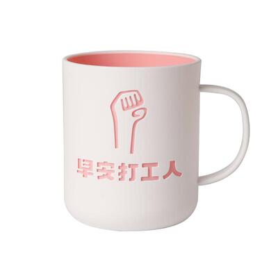双色水杯塑料可爱成人