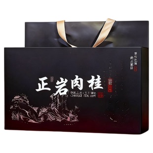 武夷岩茶 正岩肉桂茶叶礼盒武夷山乌龙茶送长辈领导逢年过节送礼