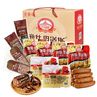 哈尔滨红肠秋林里道斯正宗红肠东北特产8件套礼盒