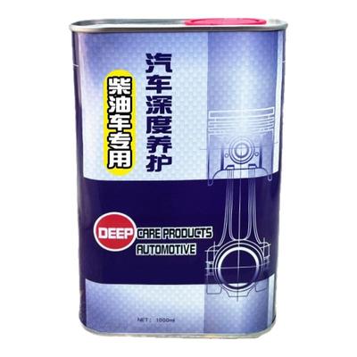 柴油车活塞环释放剂清洗剂