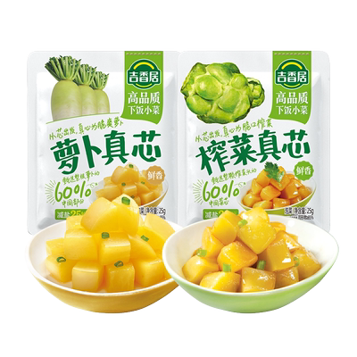 吉香居榨菜真芯萝卜豇豆