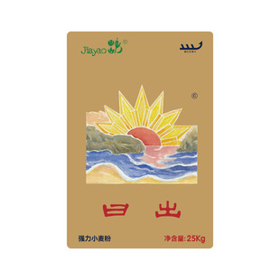 巴黎甜店日出日式吐司面粉高筋面包粉小麦粉烘焙吐司甜面团贝果