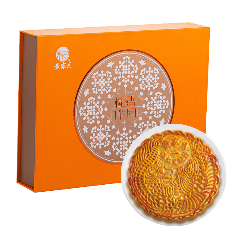 广式2斤五仁叉烧月饼广西黄家月