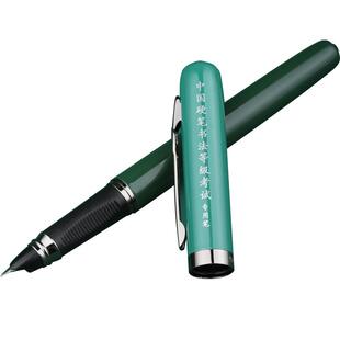 硬笔书法等级考试专用笔高颜值男女初中生三五年级学生初学者练字钢笔免费刻字金属特细笔尖三角正姿可擦墨囊