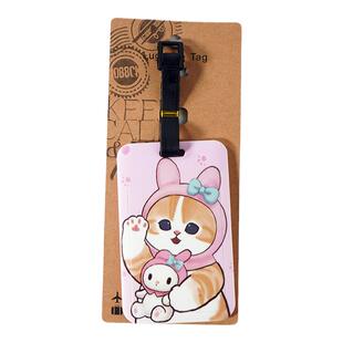 猫福珊迪鲨鱼猫美乐蒂鱼怪库洛米行李牌旅行箱托运登机牌卡套挂件