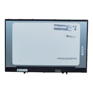 联想Yoga 13S 14S 2020 2021 520 S740-14 Slim 7-14液晶屏幕总成