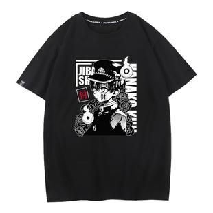 秀洛T恤男女短袖打底衣服周边cos八寻宁宁半袖宽松地缚少年花子君