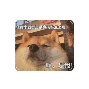 上班族打工人柴犬创意鼠标垫小号锁边笔记本电脑桌垫子防滑加厚