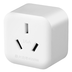 新能源车充电枪16安插头转换器10a转16a插座多功能大功率三孔专用