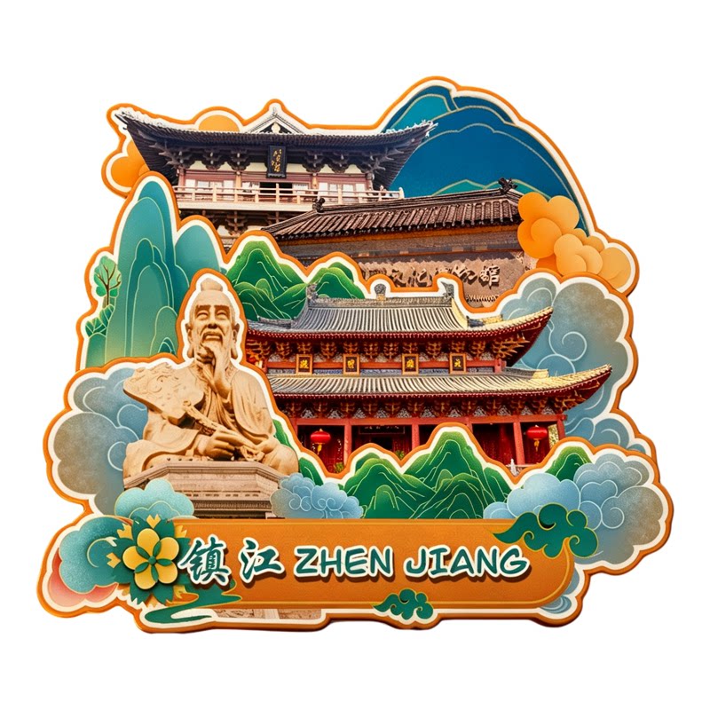 江苏镇江木质磁吸冰箱贴纪念品
