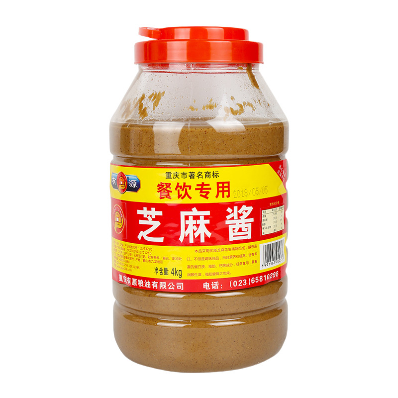 重庆有源芝麻酱4kg花生酱