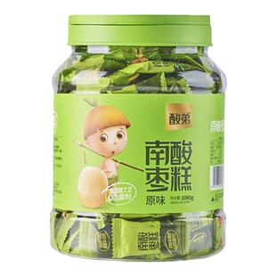酸弟南酸枣糕大罐装1080g儿童孕妇酸甜办公室休闲小零食果糕蜜饯