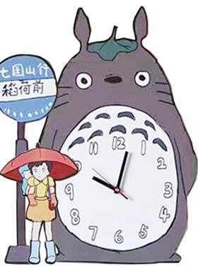挂钟时光狗宫崎骏新品小清新