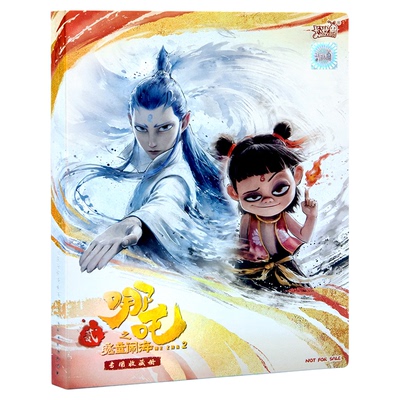 正版卡游哪吒卡册四宫格大容量