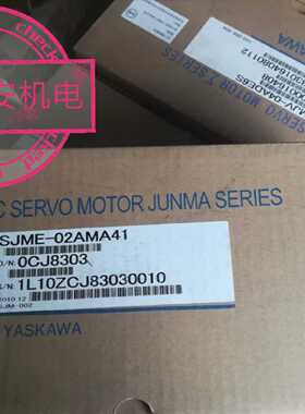 议价SJME-02AMA41SJDE-02APA安川骏马伺服驱动器电机一套原装