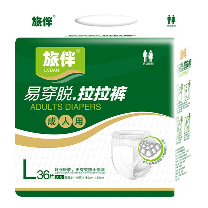 成人纸尿裤老人用一次性透气干爽防漏内裤式尿不湿大号经济装批发