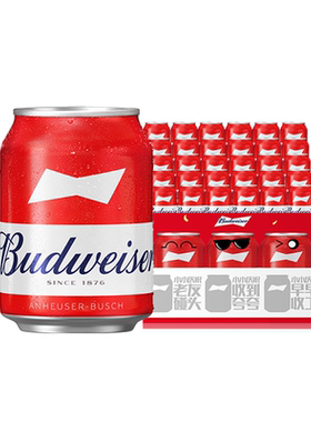 Budweiser/百威啤酒255ml*30听