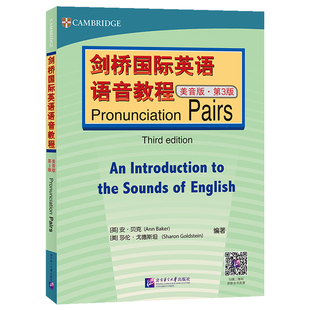 剑桥国际英语语音教程 美音版(附美语音频)Pronunciation Pairs剑桥国际英语语音发音入门美式发音 剑桥国际英语音标语音再用