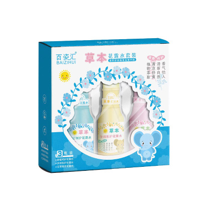 百姿汇草本花露水套盒装舒缓多效防呵护艾草精粹学生送生日伴手礼