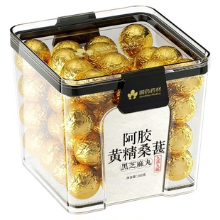 黑芝麻丸阿胶黄精球核桃桑葚五黑无蔗糖养生丸九蒸九晒补发气血女