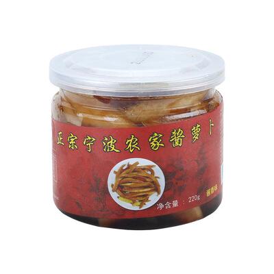 秘制酱萝卜｜酸甜脆爽开胃解腻